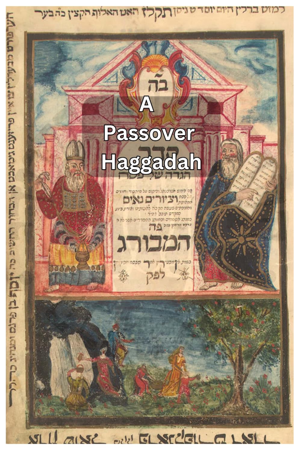 A Passover Haggadah - 6572