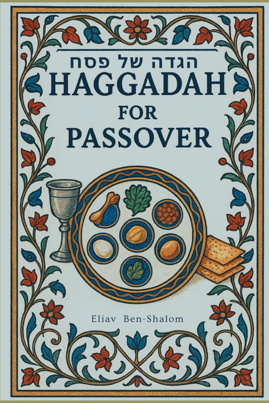 Haggadah for Passover: An Inclusive Reform Guide to Tradition, Freedom, and Celebration Illustrated Color Edition - 8187