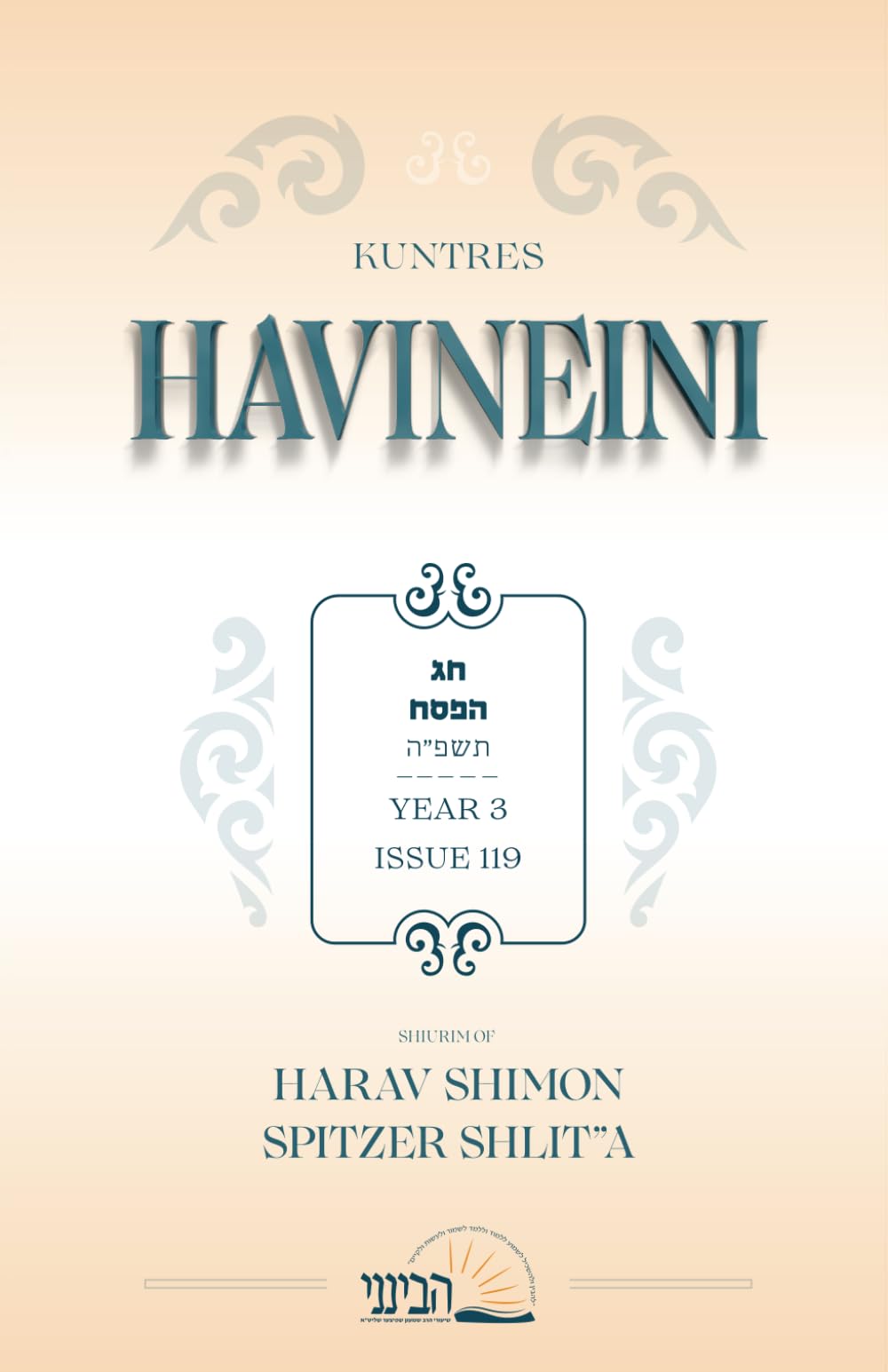 KUNTRES HAVINEINI - PESACH 2025