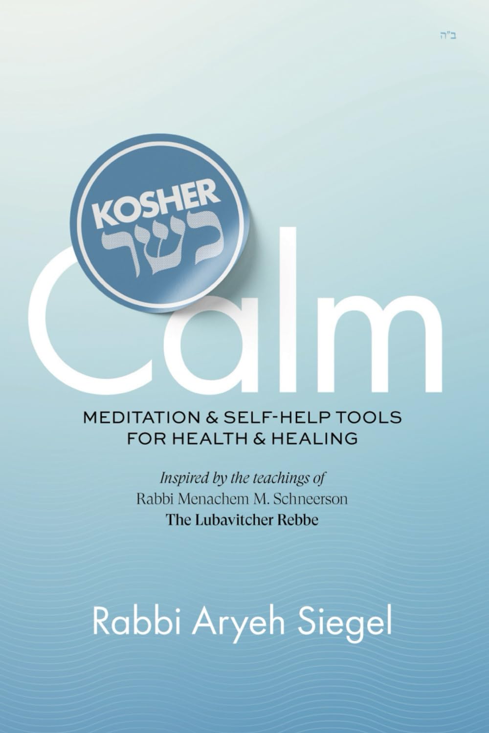Kosher Calm: Meditation & Self-Help Tools For Health & Healing Inspired by the Teachings of Rabbi Menachem M. Schneerson The Lubavitcher Rebbe