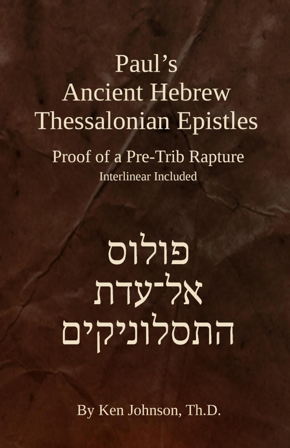 Paul’s Ancient Hebrew Thessalonian Epistles: Proof of a Pre-trib Rapture