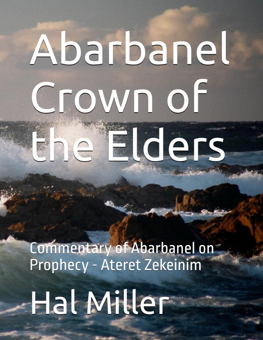 Abarbanel Crown of the Elders: Commentary of Abarbanel on Prophecy - Ateret Zekeinim (Abarbanel in English)