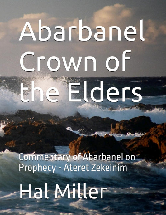 Abarbanel Crown of the Elders: Commentary of Abarbanel on Prophecy - Ateret Zekeinim (Abarbanel in English)