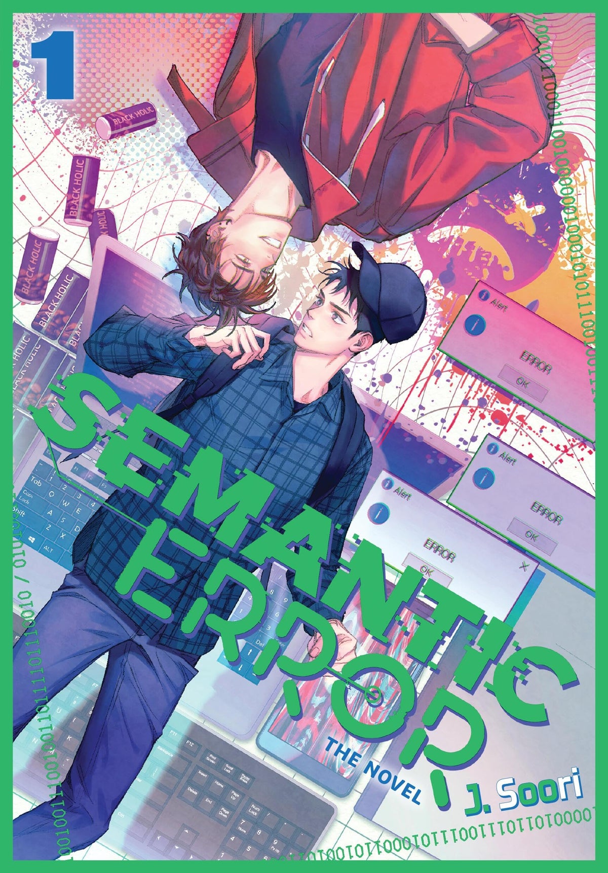 Semantic Error (novel), Vol. 1