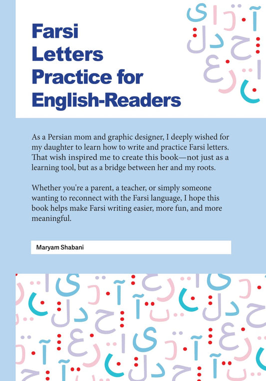 Farsi Letters Practice for English-Readers: تمرین حروف فارسی برای انگلیس زبانان
