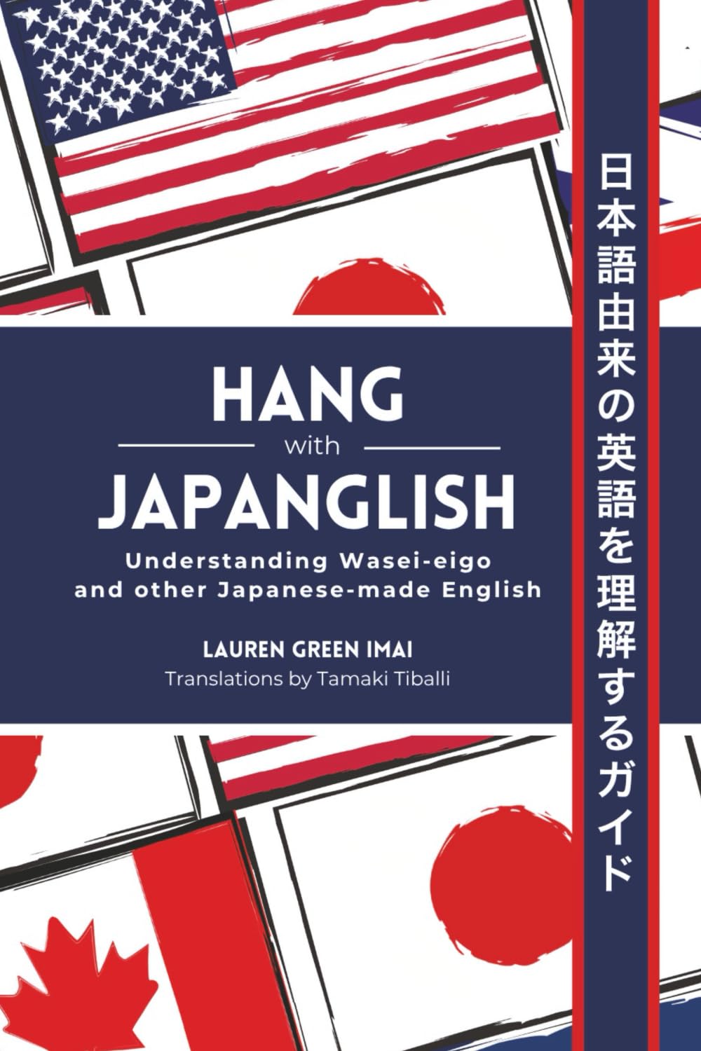 Hang with Japanglish: Understanding Wasei-eigo and other Japanese-made English