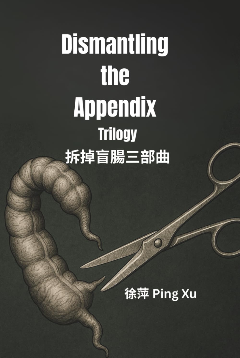 DISMANTLING THE APPENDIX TRILOGY: Show how distrust corrodes democracy and why rebuilding trust is foundational. (Auntie Ping Bilingual Thinking Series 萍阿姨雙語思維系列)
