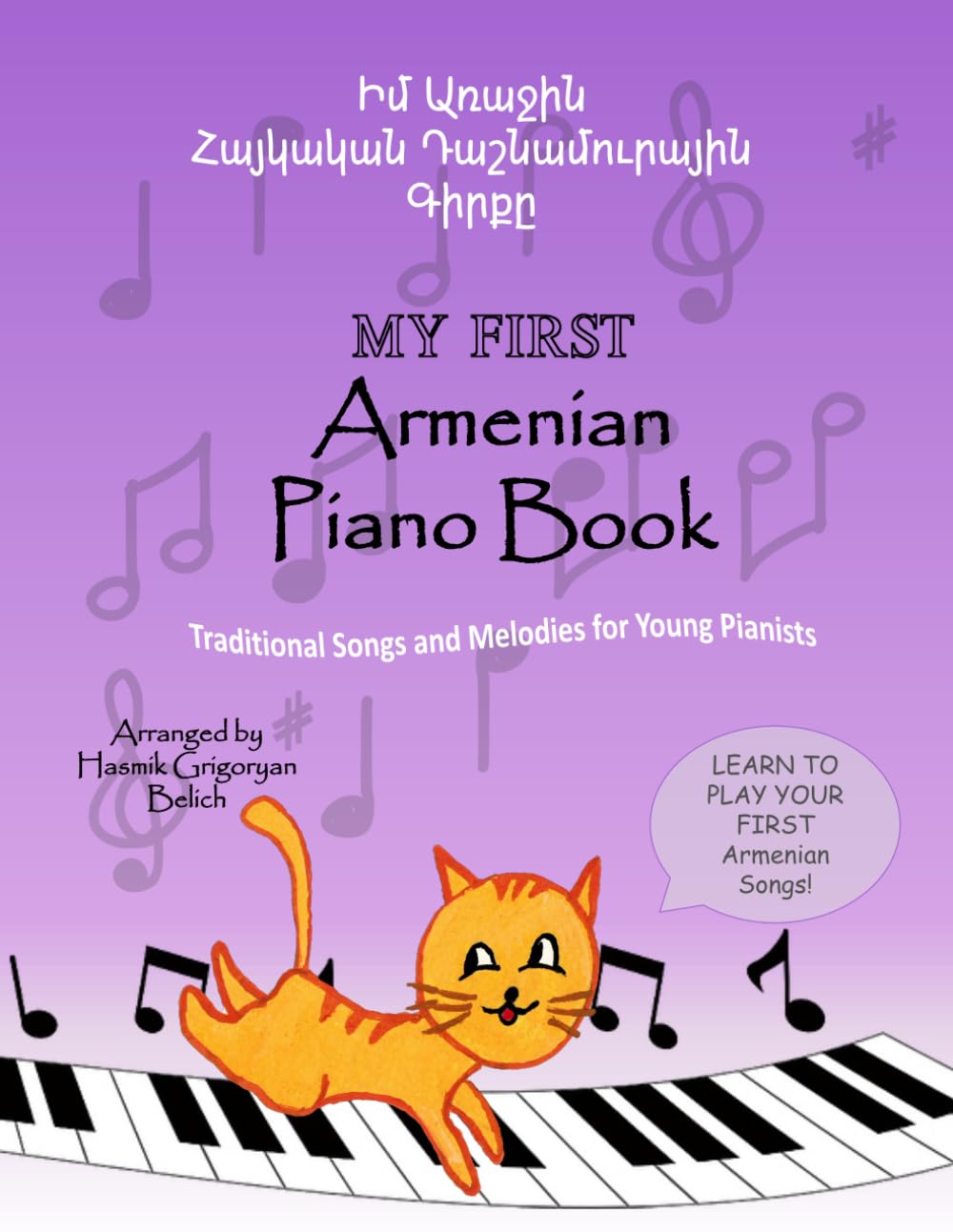 My First Armenian Piano Book: Traditional Songs and Melodies for Young Pianists