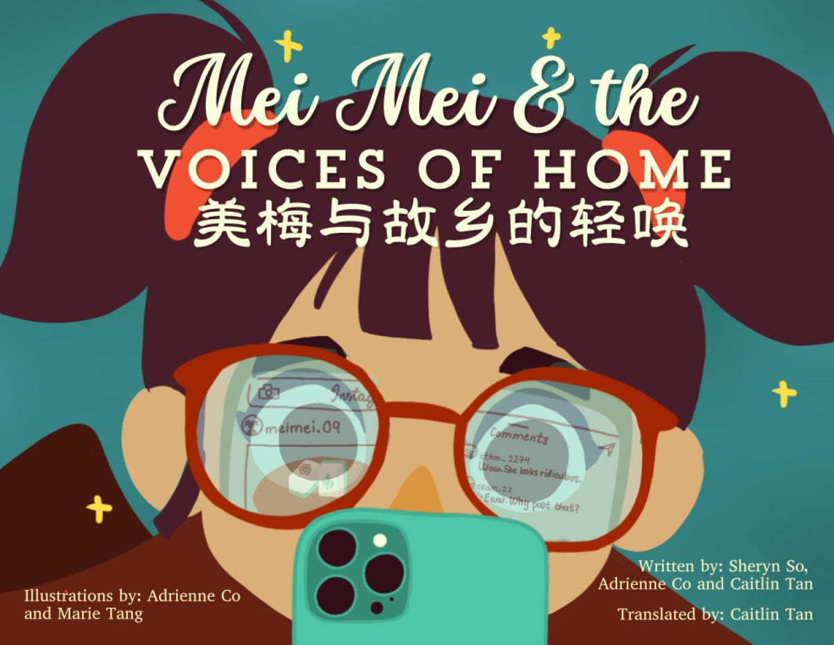 Meimei and the Voices of Home 美梅与故乡的轻唤