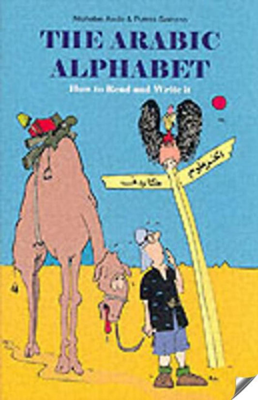 The Arabic Alphabet: How To Read and Write It - 7702